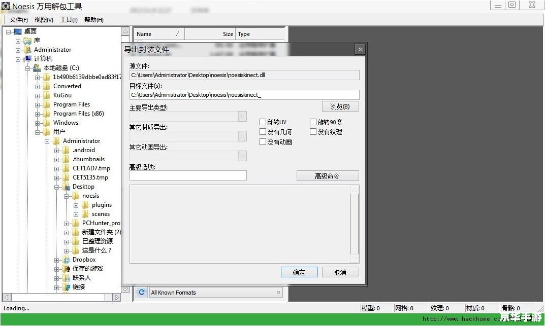 忍者之刃修改器——提升游戏体验的必备工具 忍者之刃修改器——提升游戏体验的必备工具
