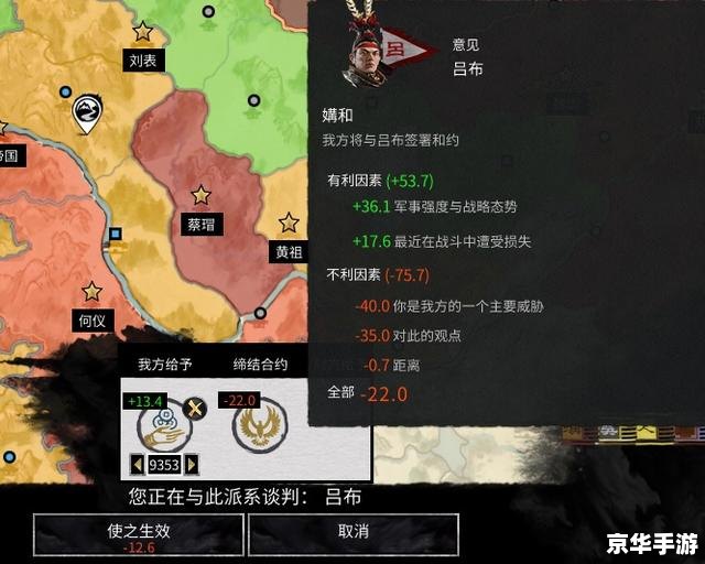 三国战记2出招表 【三国战记2】出招表——探索与战斗的终极指南