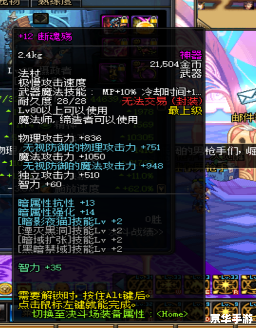建议:《DNF召唤师:探秘与战斗的终极伙伴》 建议:《DNF召唤师:探秘与战斗的终极伙伴》