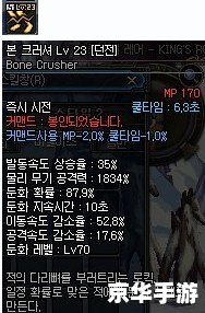 DNF散打连招详解 DNF散打连招详解