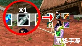 【三国战纪2隐藏人物】揭秘与探析