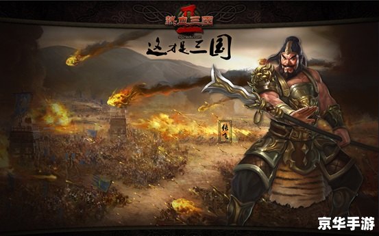 建议：《集结季第二个任务：探秘与战斗的终极挑战》