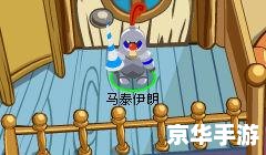 摩尔庄园骑士秘密基地——探索与战斗的终极体验 摩尔庄园骑士秘密基地——探索与战斗的终极体验