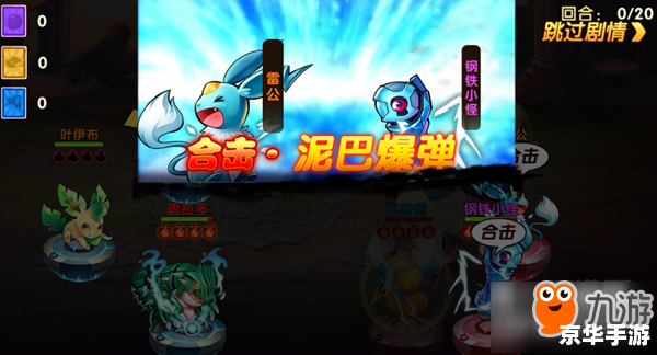 赛尔号达蒙特——探秘与战斗的终极体验 赛尔号达蒙特——探秘与战斗的终极体验