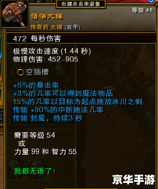火炬之光战士技能加点攻略 火炬之光战士技能加点攻略