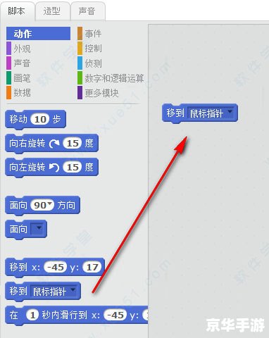 scratch中文版怎么用 scratch中文版怎么用