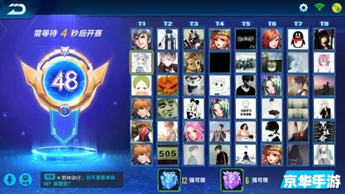 QQ飞车体验服补丁:全新内容与修复改进一览 QQ飞车体验服补丁:全新内容与修复改进一览