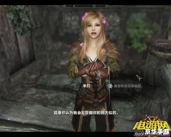 上古卷轴5mod管理器 建议：《上古卷轴5 Mod管理器：打造个性化游戏体验的利器》**