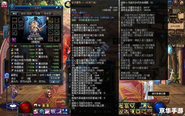 DNF魔灵:探究与战斗的终极武器! DNF魔灵:探究与战斗的终极武器!