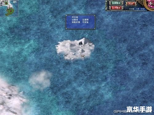 三国群英传7 大地图 【三国群英传7】大地图解析 三国群英传7 大地图 【三国群英传7】大地图解析