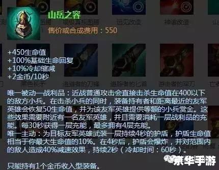LOL小炮出装攻略 LOL小炮出装攻略