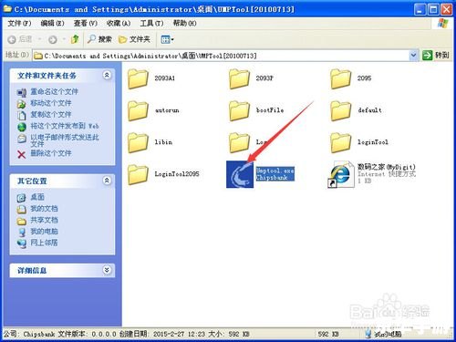 量产工具怎么用站 量产工具怎么用站