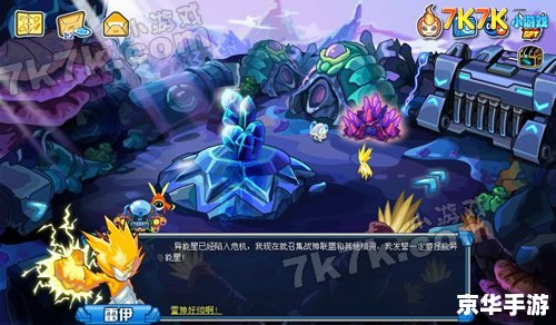 赛尔号异能原石怎么得 赛尔号异能原石获取攻略 赛尔号异能原石怎么得 赛尔号异能原石获取攻略