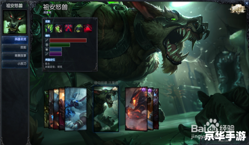 建议:《LOL狼人全解析:独特技能与战略定位》 建议:《LOL狼人全解析:独特技能与战略定位》