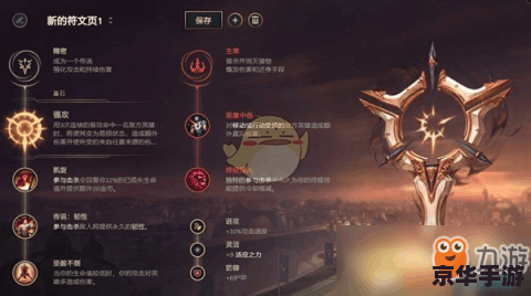 建议:《LOL狼人全解析:独特技能与战略定位》 建议:《LOL狼人全解析:独特技能与战略定位》