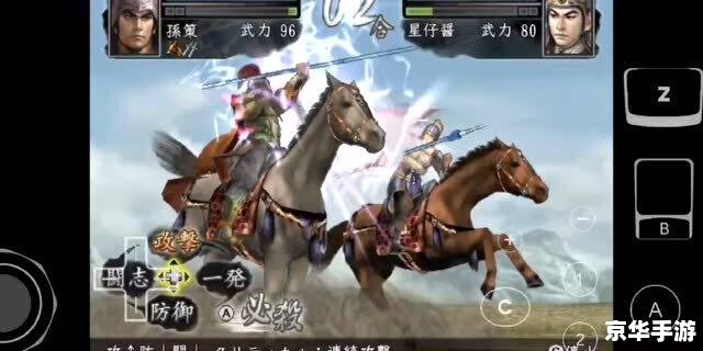 【三国志11韩遂】游戏角色分析 【三国志11韩遂】游戏角色分析