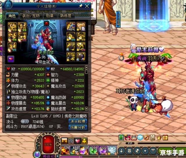 lol皮城警备 建议:《皮城警备深度解析:探究与攻略》 lol皮城警备 建议:《皮城警备深度解析:探究与攻略》