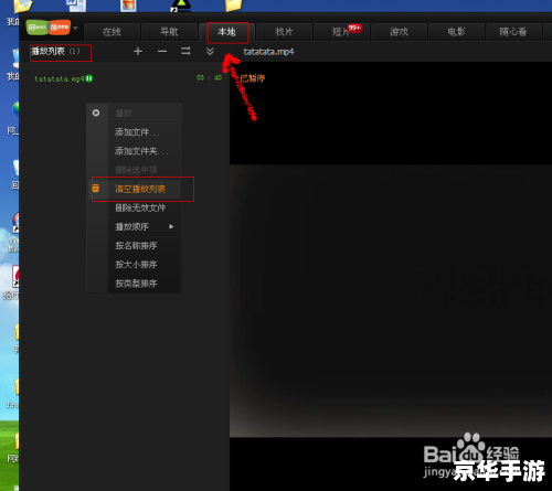 怎么安装 pps 详细步骤教你如何安装PPS影音 怎么安装 pps 详细步骤教你如何安装PPS影音