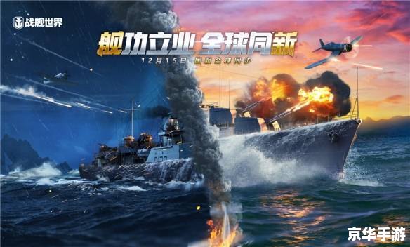 地球帝国4:全新帝国崛起,策略与文明的碰撞 地球帝国4:全新帝国崛起,策略与文明的碰撞