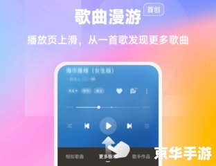豌豆荚手机版 豌豆荚手机版：你的移动应用管理专家