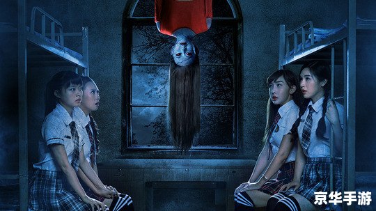 猛鬼宿舍无敌版——恐怖与策略的完美融合 猛鬼宿舍无敌版——恐怖与策略的完美融合