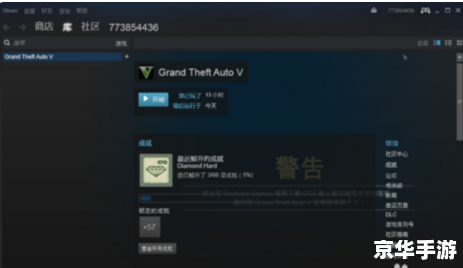 gta5停止工作 建议:《GTA5游戏意外停止工作,解决方案悉数登场》 gta5停止工作 建议:《GTA5游戏意外停止工作,解决方案悉数登场》