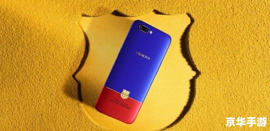 oppo游戏平台 OPPO游戏平台:引领手机游戏新潮流 oppo游戏平台 OPPO游戏平台:引领手机游戏新潮流