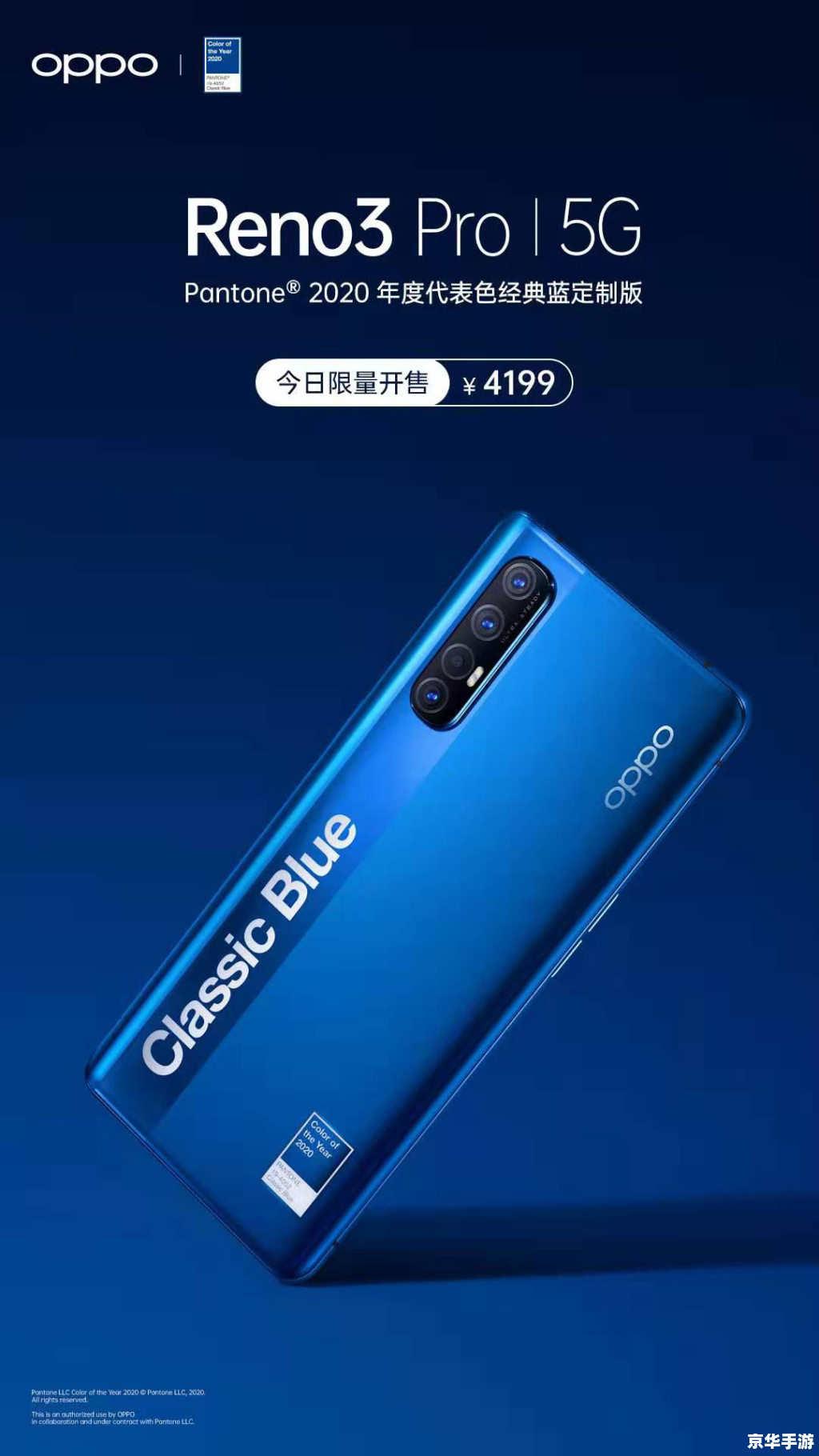 oppo游戏平台 OPPO游戏平台：引领手机游戏新潮流
