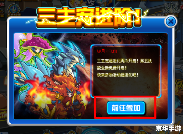 血腥大地怎么安装