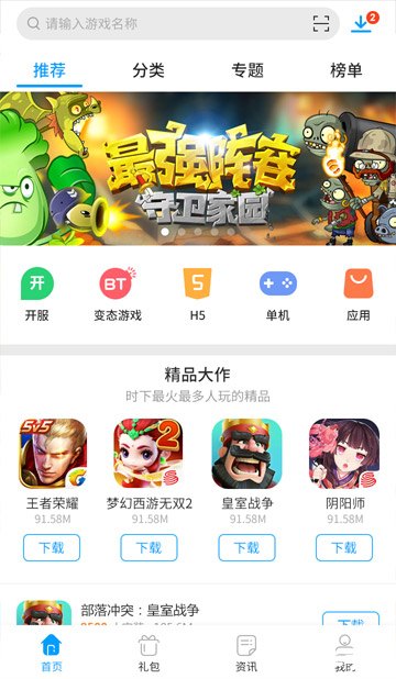 建议:《网易游戏发卡中心:汇聚众多游戏福利,轻松领取畅享游戏世界》 建议:《网易游戏发卡中心:汇聚众多游戏福利,轻松领取畅享游戏世界》