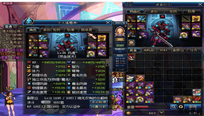 建议：《DNF圣物碎片悉数登场：探索与战斗的终极武器！》