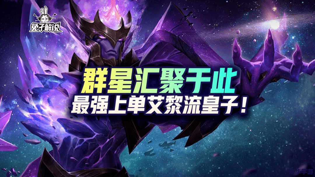 建议:《天地英雄榜:汇聚华夏英豪,谱写传奇篇章》 建议:《天地英雄榜:汇聚华夏英豪,谱写传奇篇章》