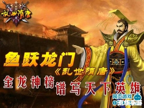 建议:《天地英雄榜:汇聚华夏英豪,谱写传奇篇章》 建议:《天地英雄榜:汇聚华夏英豪,谱写传奇篇章》