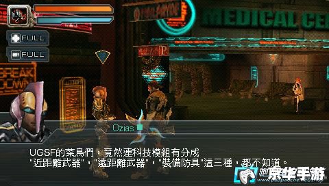 psp赏金猎犬 赏金猎犬:PSP上的独特射击体验 psp赏金猎犬 赏金猎犬:PSP上的独特射击体验