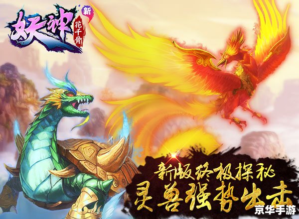 建议:《御龙在天群龙抬头:重现经典,探索与战斗的终极体验》 建议:《御龙在天群龙抬头:重现经典,探索与战斗的终极体验》