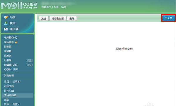 word转pdf软件怎么安装 如何安装Word转PDF软件
