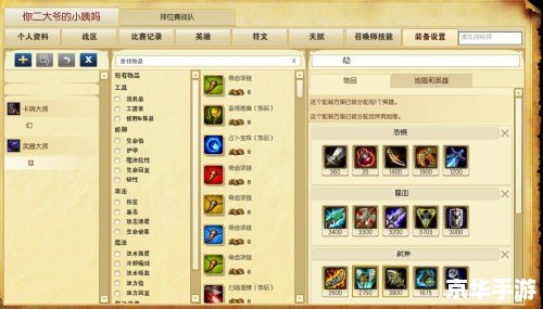 建议：《解决LOL客户端版本无效问题的实用指南》