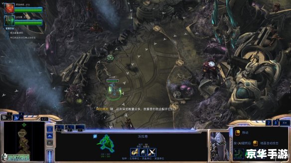 【星际争霸2虚空之遗】游戏分析 【星际争霸2虚空之遗】游戏分析