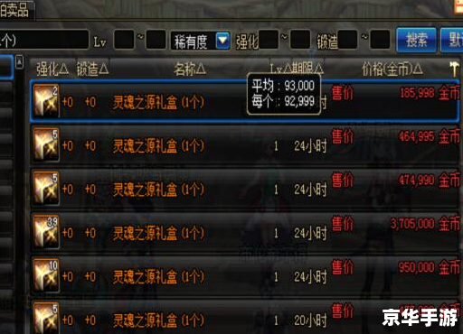 dnf邀请函怎么换挑战书 DNF邀请函兑换挑战书详解 dnf邀请函怎么换挑战书 DNF邀请函兑换挑战书详解