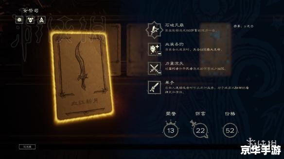 暗黑3装备掉落机制与策略分析 暗黑3装备掉落机制与策略分析