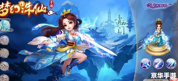 诛仙2鬼王——深入解析与独特游戏体验 诛仙2鬼王——深入解析与独特游戏体验