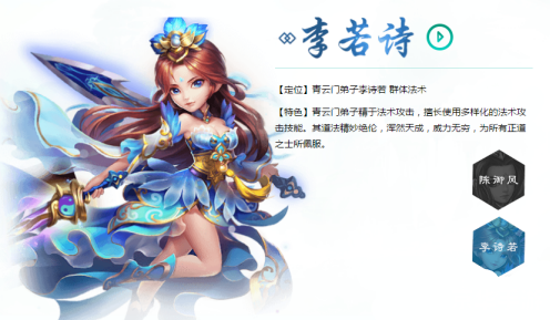 诛仙2鬼王——深入解析与独特游戏体验