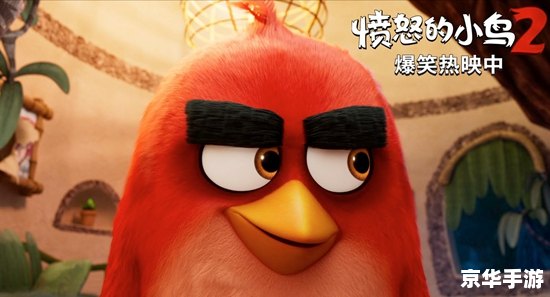 愤怒的小鸟游戏大全——经典再现,新玩法层出不穷 愤怒的小鸟游戏大全——经典再现,新玩法层出不穷