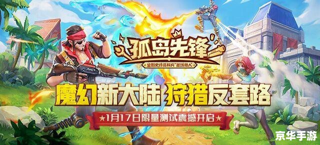 愤怒的小鸟游戏大全——经典再现,新玩法层出不穷 愤怒的小鸟游戏大全——经典再现,新玩法层出不穷