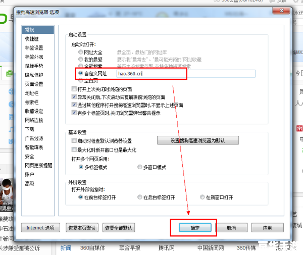 新页进销存怎么用 新页进销存系统使用指南 新页进销存怎么用 新页进销存系统使用指南
