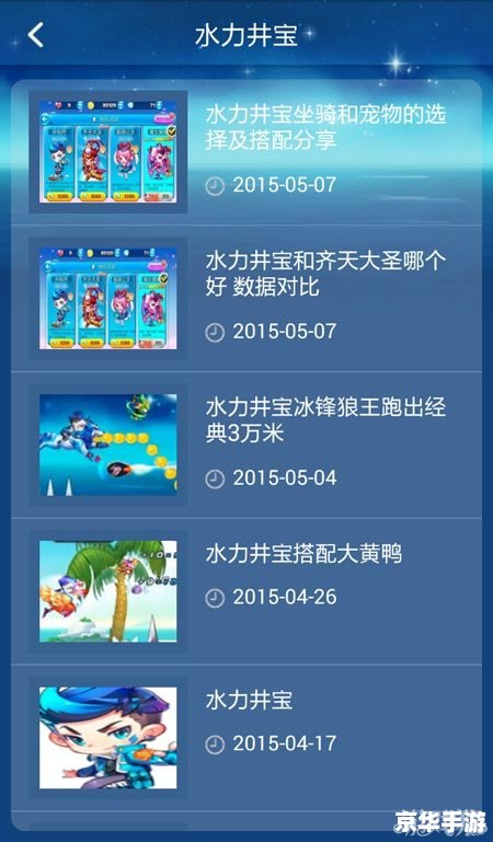 天天跑酷刷分——无尽乐趣与技巧探析 天天跑酷刷分——无尽乐趣与技巧探析