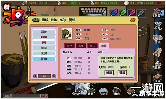 御龙在天鸡毛信 【御龙在天】鸡毛信:游戏内的重要通讯工具 御龙在天鸡毛信 【御龙在天】鸡毛信:游戏内的重要通讯工具