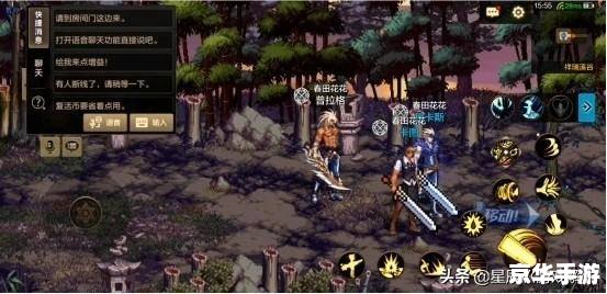 DNF合区：游戏世界的融合与重生