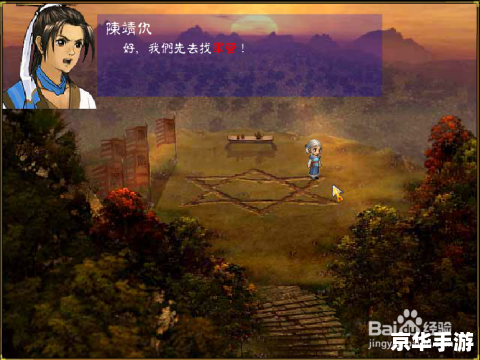 上古神器2攻略 【上古神器2】游戏攻略大全 上古神器2攻略 【上古神器2】游戏攻略大全