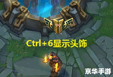 建议:《LOL台服官网探秘:游戏魅力与台服独特之处》 建议:《LOL台服官网探秘:游戏魅力与台服独特之处》